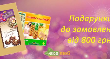 С Новым Годом и Рождеством Христовым! График работы на праздники