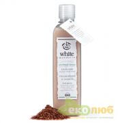 Бальзам Целебные травы White Mandarin