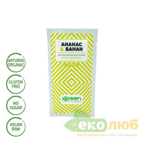 Батончик натуральный Ананас & Банан Sport iGreen