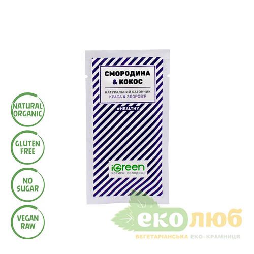 Батончик натуральный Смородина & Кокос Healthy iGreen