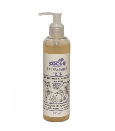 Гель для умывания с салициловой кислотой Cocos
