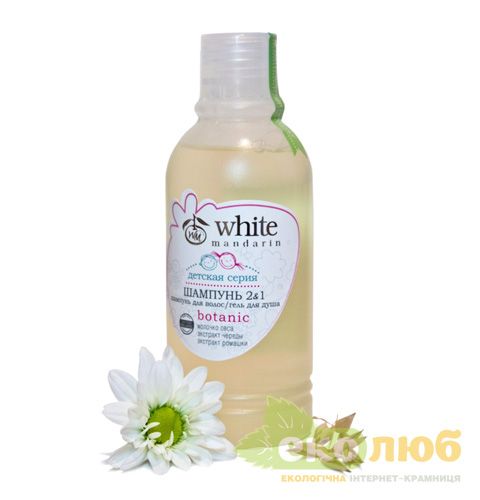 Шампунь 2в1 White Mandarin