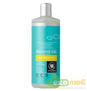 Гель для душа Без запаха Urtekram