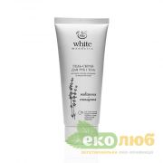 Гель-скраб для рук и тела White Mandarin