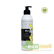 Гель для душа Цитрусовый бергамот ЯКА