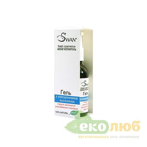 Гель с гиалуроновой кислотой Swan