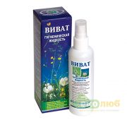 Гигиеническая жидкость Виват Ивас
