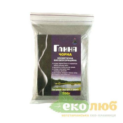 Глина черная косметическая