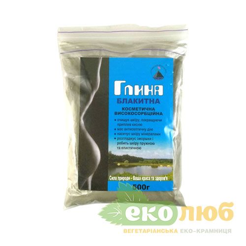 Глина голубая косметическая