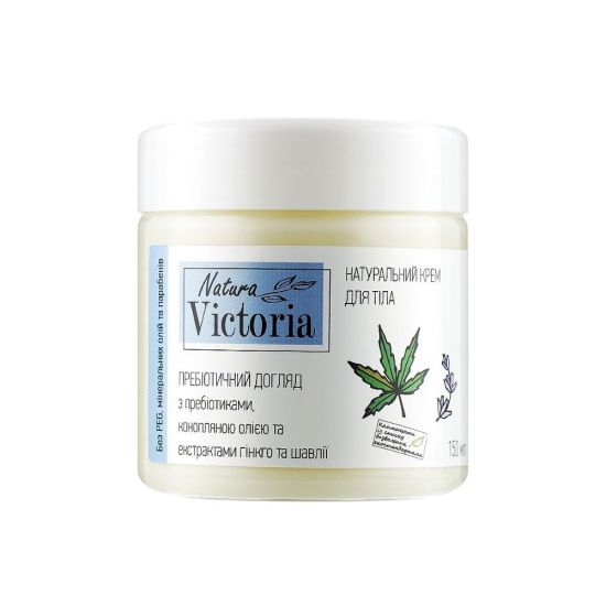 Крем для тела Пребиотический уход Natura Victoria
