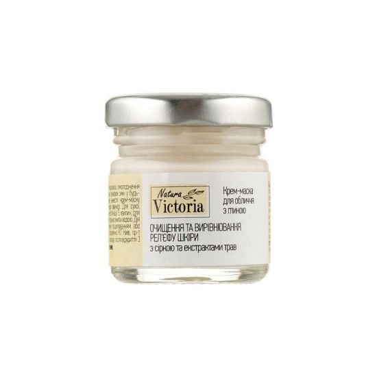 Крем-маска для лица с глиной Очищение и выравнивание рельефа кожи Natura Victoria