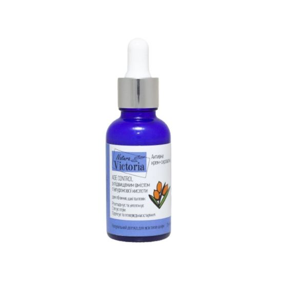 Крем-сыворотка активная Age Control Natura Victoria