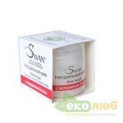 Крем для лица с экстрактом Клюквы Swan
