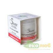 Крем для лица с экстрактом Клубники Swan