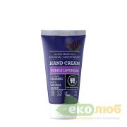 Крем для рук Purple Lavender Urtekram