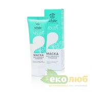 Маска для глубокого очищения Youth White Mandarin