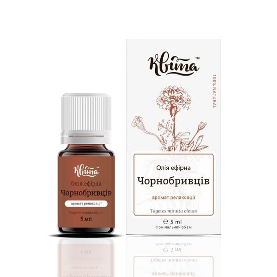 Масло эфирное бархатцев (чернобривцев) Квіта