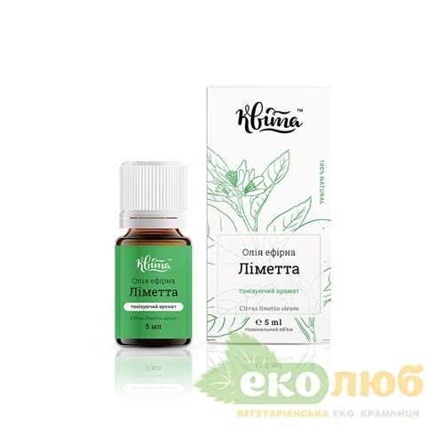 Масло эфирное лиметта Квіта