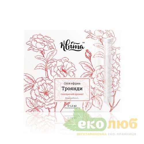 Масло эфирное розы Квіта