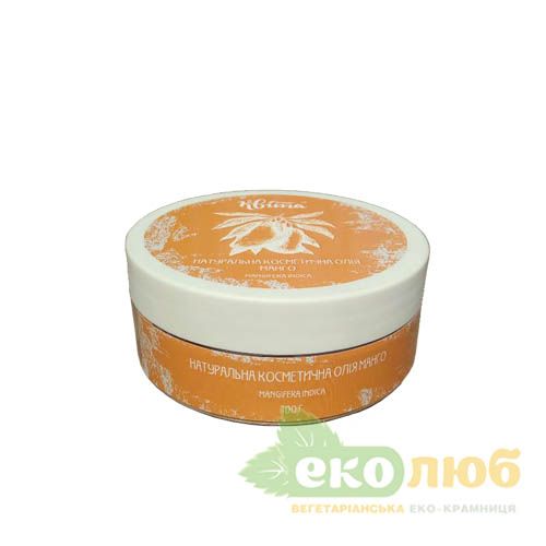 Масло манго косметическое Квіта