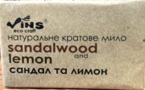 Мило тверде Sandalwood and lemon Сандал та лимон Vins