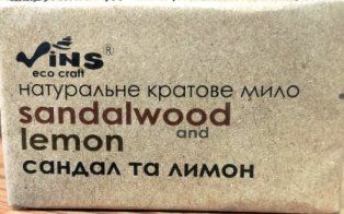 Мыло твердое Sandalwood and lemon Сандал и лимон Vins