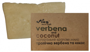 Мило тверде Verbena and coconut Вербена и кокос Vins