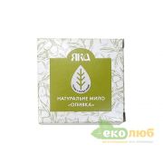 Мыло Оливка ЯКА