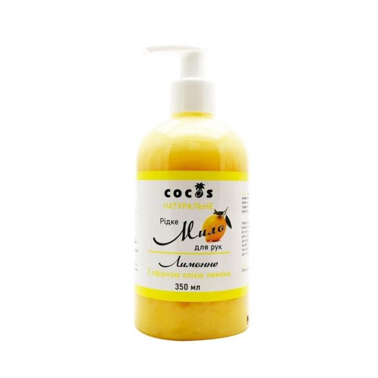 Мыло жидкое для рук Лимонное Cocos