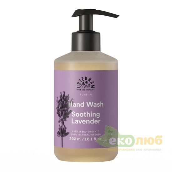 Мыло жидкое для рук Soothing Lavender Urtekram