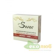 Мыло Молоко и Кофе Swan