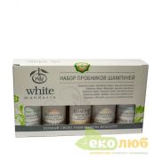 Набор пробников шампуней White Mandarin