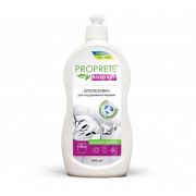 Ополаскиватель для посудомоечных машин Brilliant Proprete