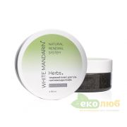 Пилинг для тела Травяной Антиоксидантный White Mandarin