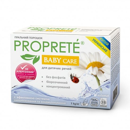 Порошок стиральный для детской одежды Baby Care Proprete