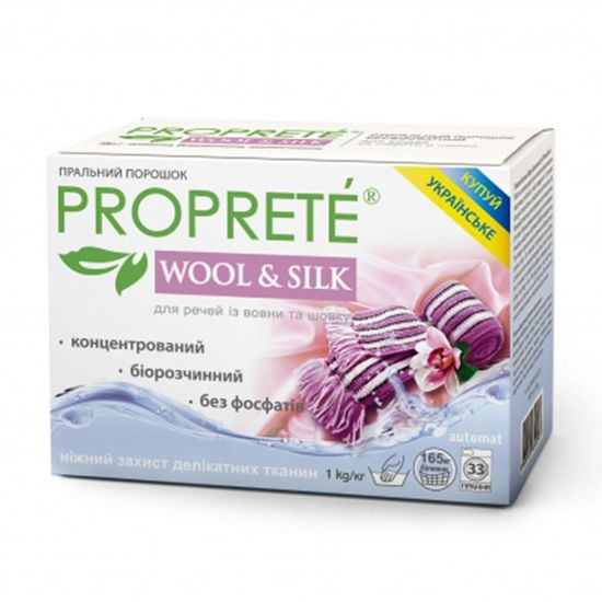 Порошок стиральный для шелка и шерсти Wool and Silk Proprete