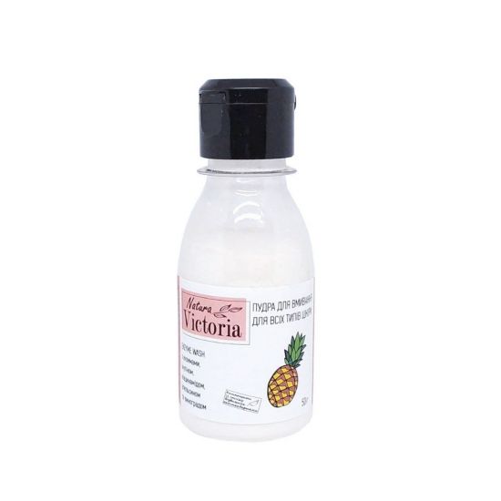 Пудра для умывания Enzyme Wash Natura Victoria