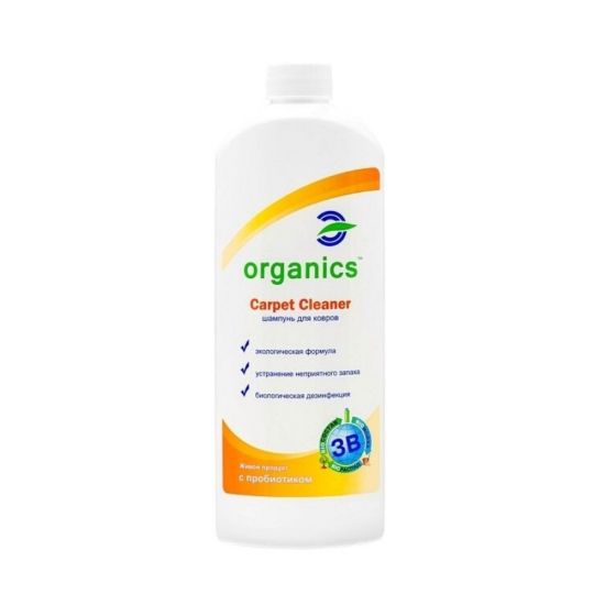 Шампунь для ручной чистки ковров и мягкой мебели Organics