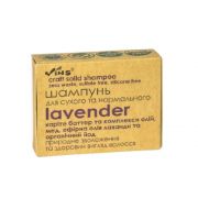 Шампунь твердый Lavender для сухих и нормальных волос Vins