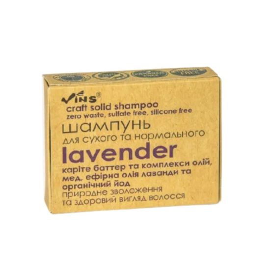 Шампунь твердый Lavender для сухих и нормальных волос Vins