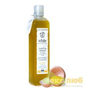 Шампунь яичный White Mandarin