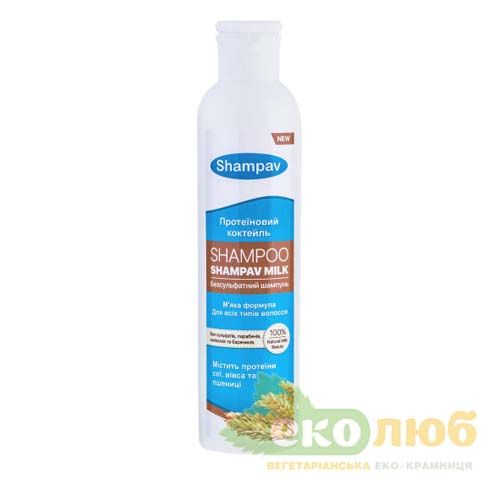 Шампунь Протеиновый коктейль для всех типов волос Milk Shampav