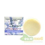 Шампунь твердый Бережное очищение Swan