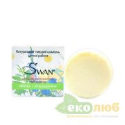 Шампунь твердый Фито-очищение Swan