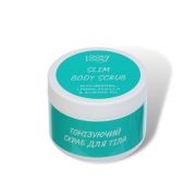 Скраб для тела солевой Slim Looky Look