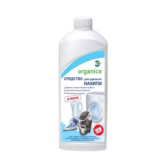 Средство для удаления накипи Organics