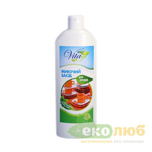 Средство моющее для посуды Апельсин EcoVita