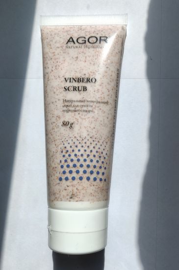 Скраб для сухої та нормальної шкіри обличчя Vinbero Scrub Agor
